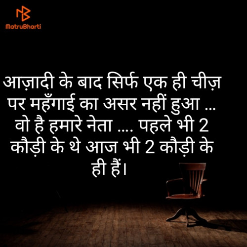 Post by Raj Choudhary on 02-Jul-2019 12:21am