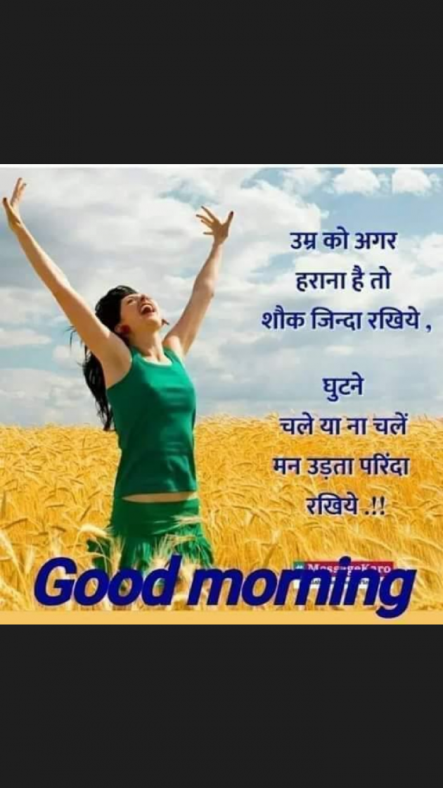 English Quotes by T.D.Singh : 111209110