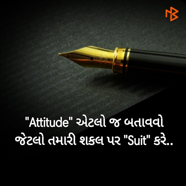 Gujarati Motivational by Dilip Prajapati : 111209111