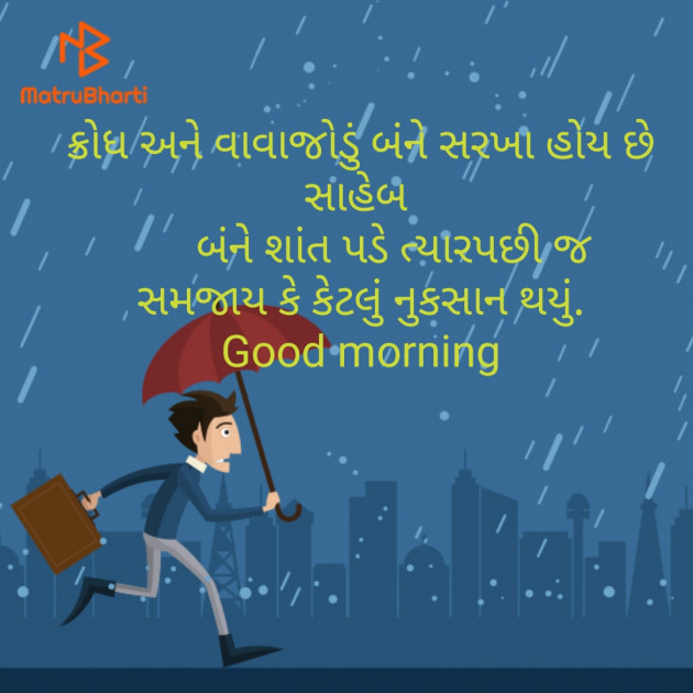 English Quotes by Piyush : 111209202