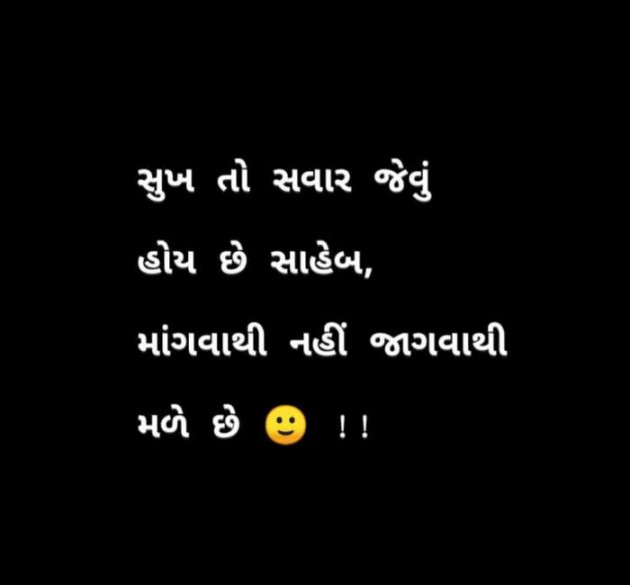 Gujarati Blog by Bipin Katariya : 111209226