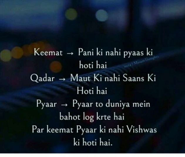English Quotes by Raj : 111209255