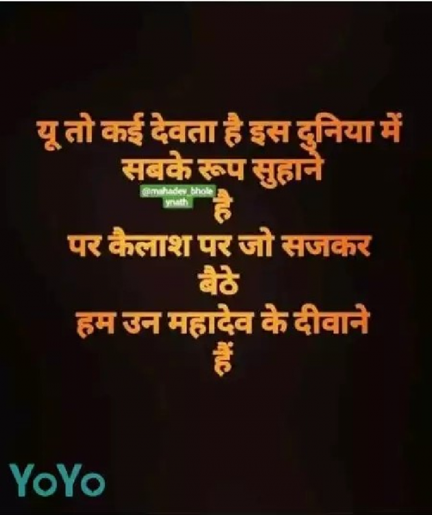 Gujarati Whatsapp-Status by Patel Pradip : 111209313