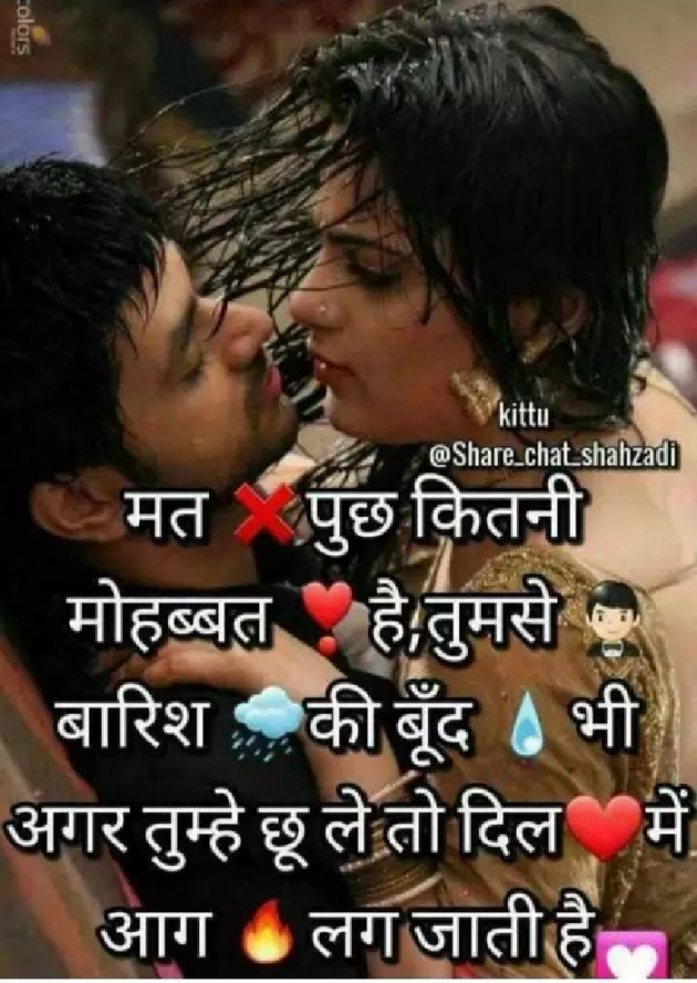 Gujarati Whatsapp-Status by Patel Pradip : 111209314