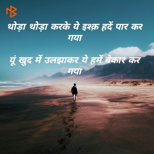 Post by Megha Bhatt on 02-Jul-2019 12:39pm