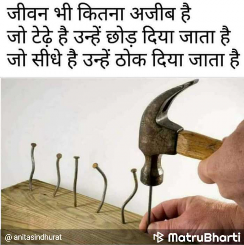 Post by DESAI PARESH on 02-Jul-2019 01:13pm