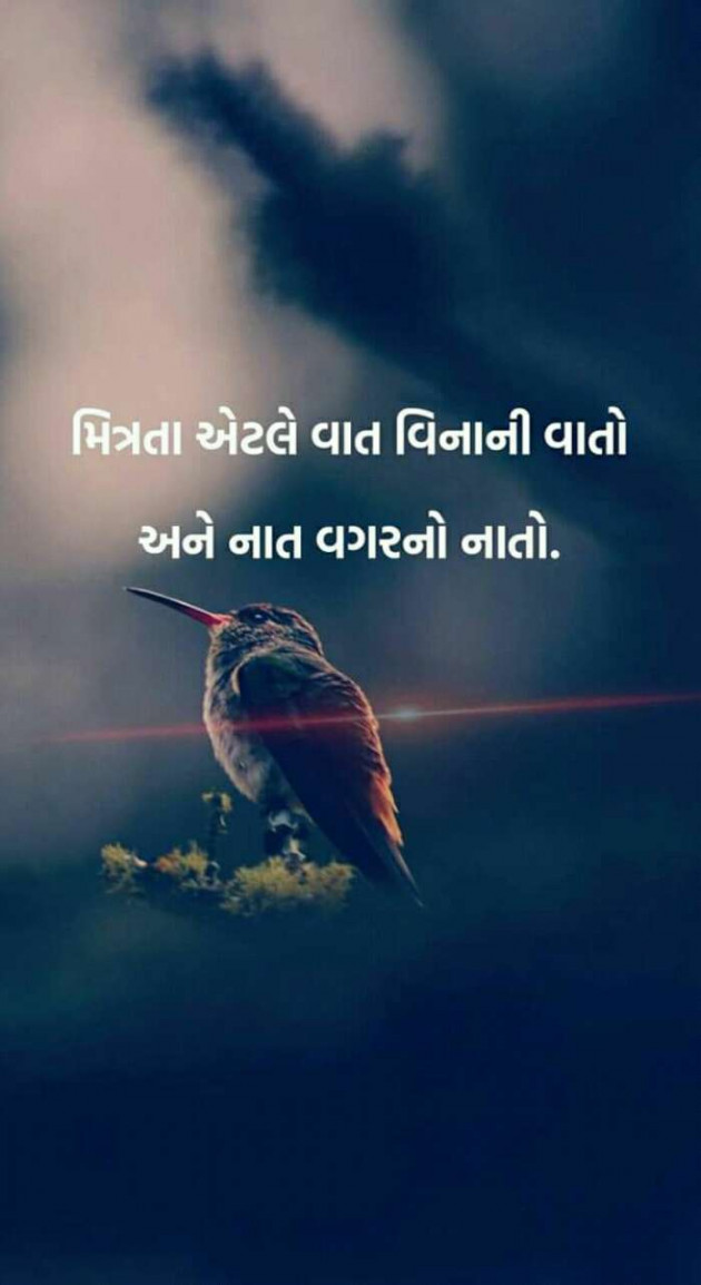English Quotes by Hetuba Jadeja : 111209435