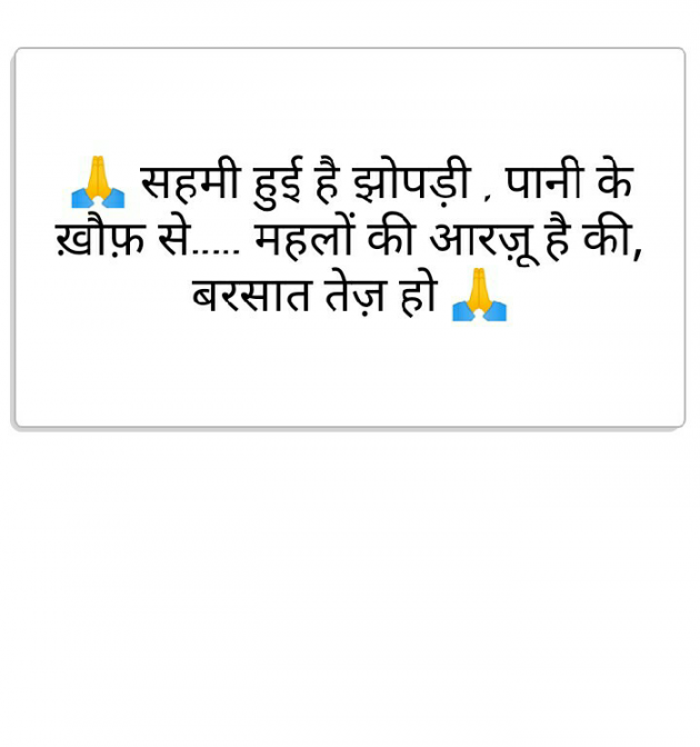 English Whatsapp-Status by Noor Shaikh : 111209461