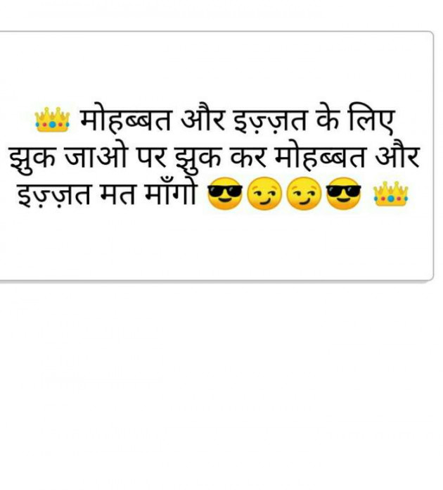 English Whatsapp-Status by Noor Shaikh : 111209463