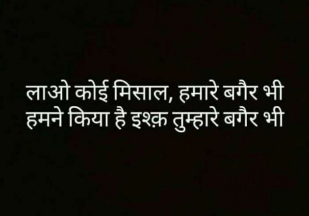 Gujarati Romance by Vira : 111209502
