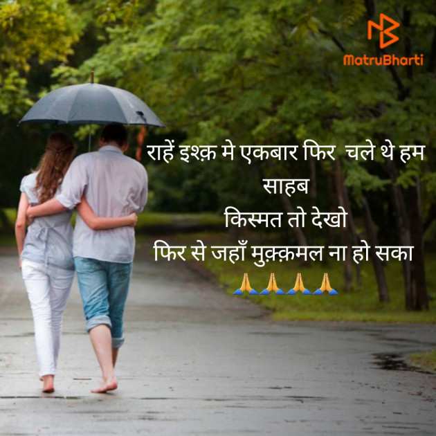 English Quotes by Anubhavparwatijoshi : 111209549