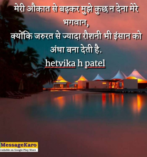 Post by Journalist Hetvika on 02-Jul-2019 09:59pm