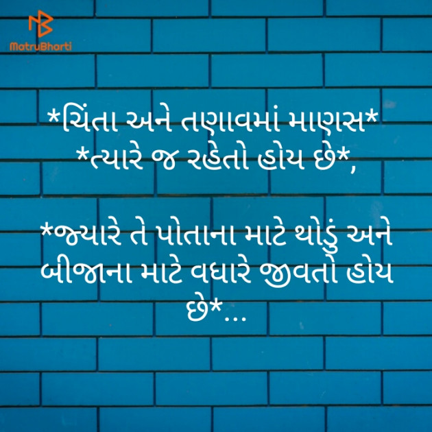 Gujarati Funny by Dilip Mangukiya : 111209714