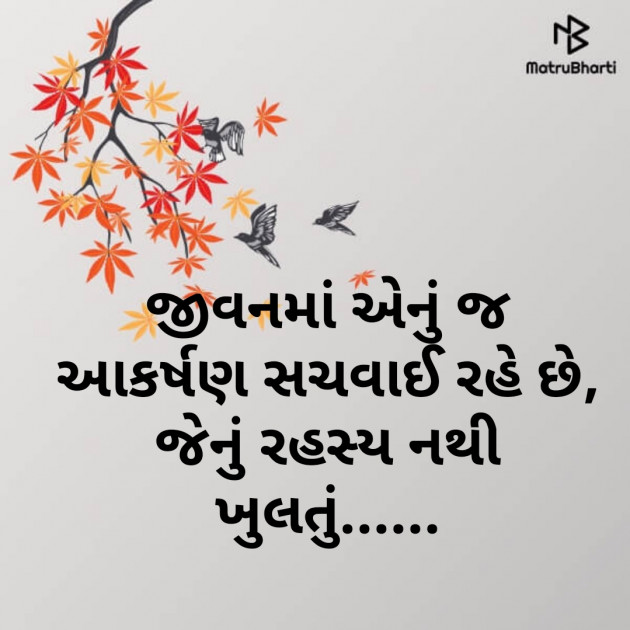 Gujarati Thought by Prashant Solanki : 111209723