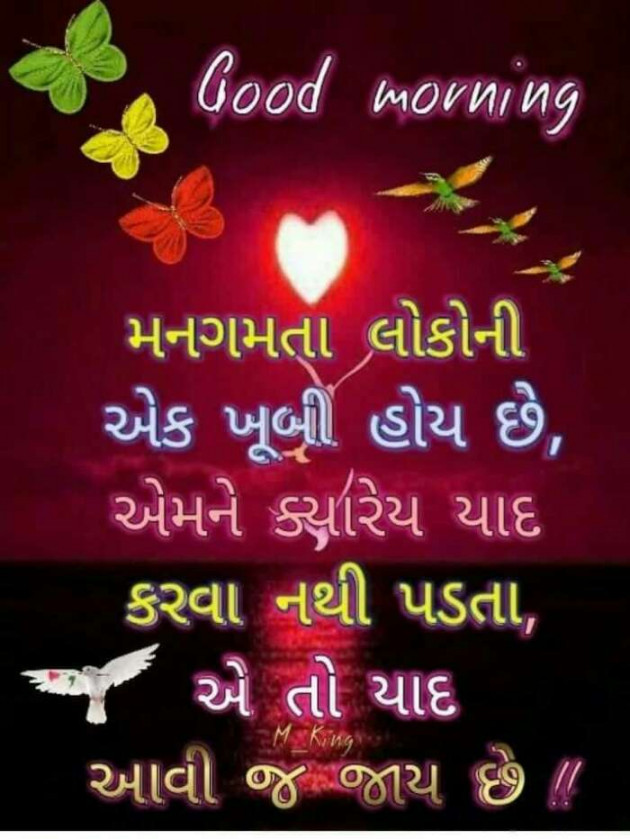 Gujarati Whatsapp-Status by Prashant : 111209732