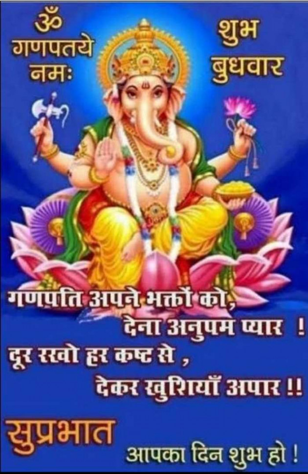 Hindi Quotes by Sawar Mal Patwari : 111209760