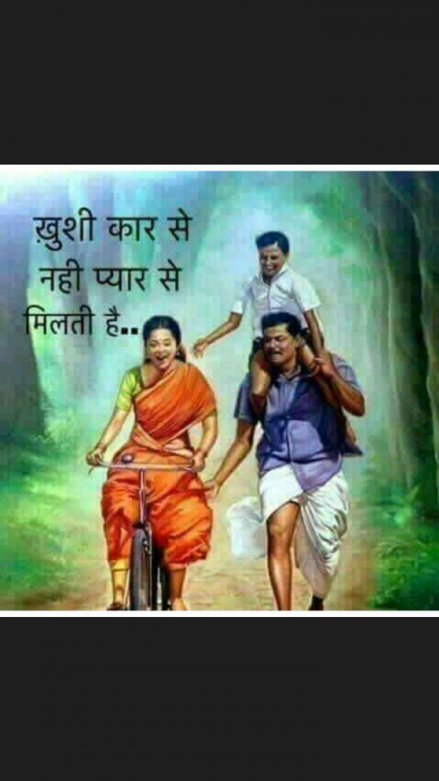 English Quotes by T.D.Singh : 111209761