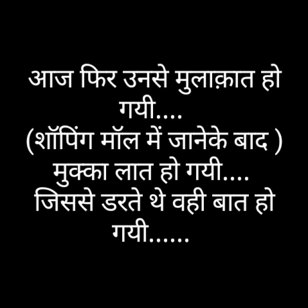 Hindi Quotes by Deepak Bundela AryMoulik : 111209942