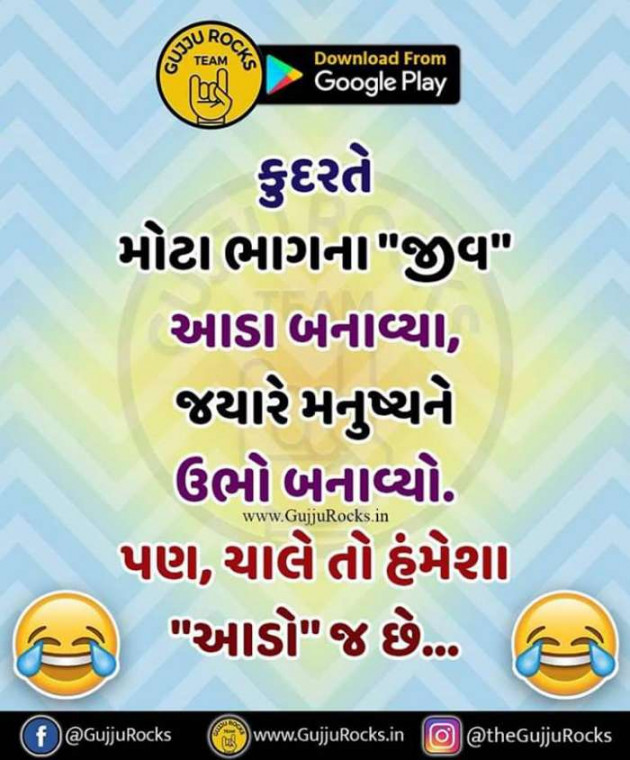 Gujarati Quotes by Sanju Parmar : 111209952