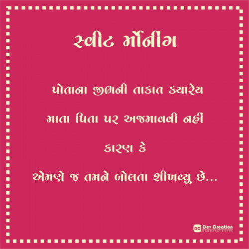 Post by devang on 03-Jul-2019 10:36am