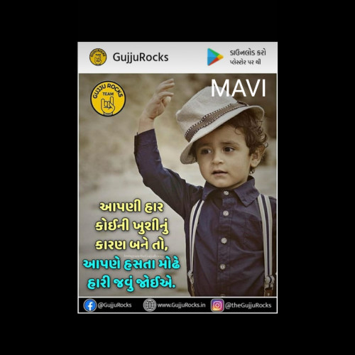 Post by Maviya Dodiya on 03-Jul-2019 10:55am