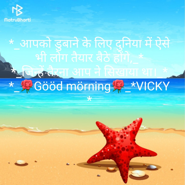 English Shayri by Vikesh Pranami : 111210001