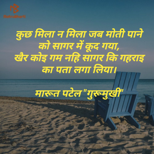 Post by Marut Adroja Patel on 03-Jul-2019 12:47pm