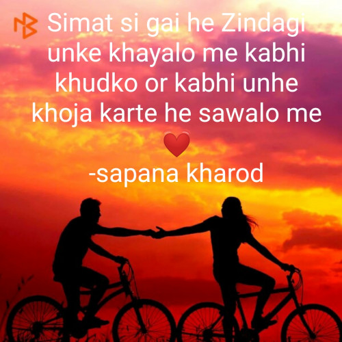 Post by Sapana Kharod on 03-Jul-2019 01:35pm