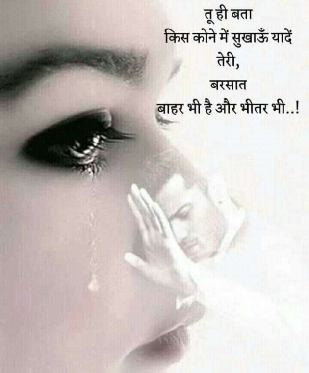 Gujarati Romance by Vira : 111210098