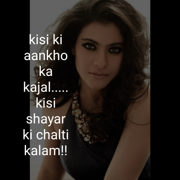 Hindi Thought by Nirav Shah : 111210317