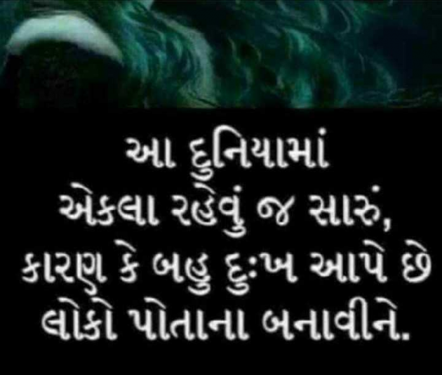 Gujarati Whatsapp-Status by પ્રેમ નો જોકર : 111210384