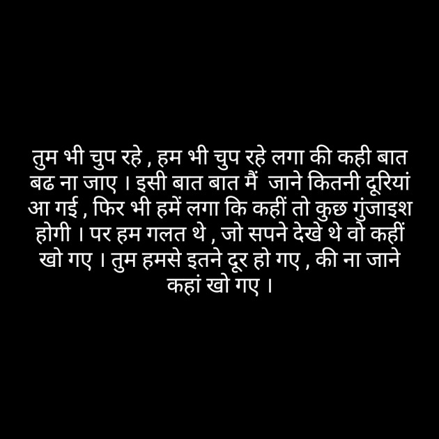 Hindi Poem by short sweet : 111210398