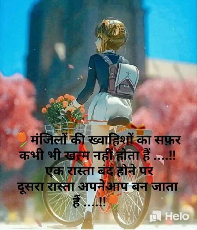 Hindi Thought by Kunal Saxena : 111210418