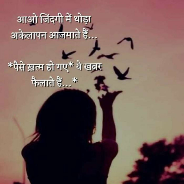 Gujarati Thought by Vira : 111210469