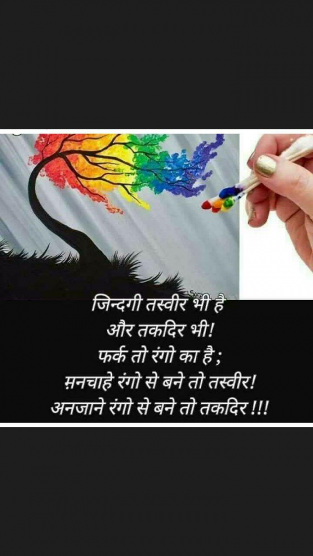 English Quotes by T.D.Singh : 111210504