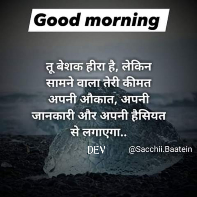 Gujarati Quotes by Divyesh : 111210515