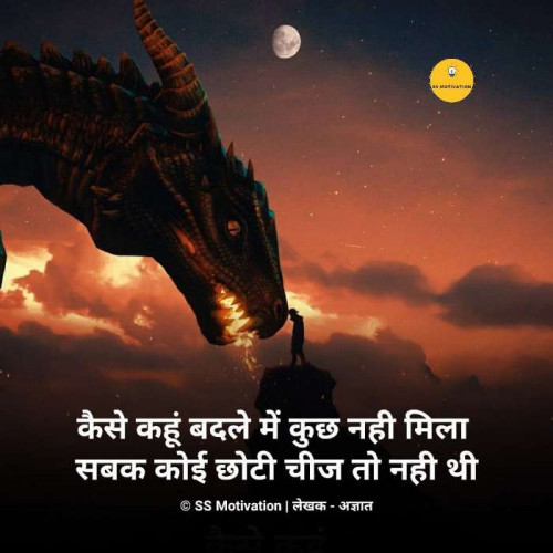 Post by Bhawar Singh on 04-Jul-2019 06:28am