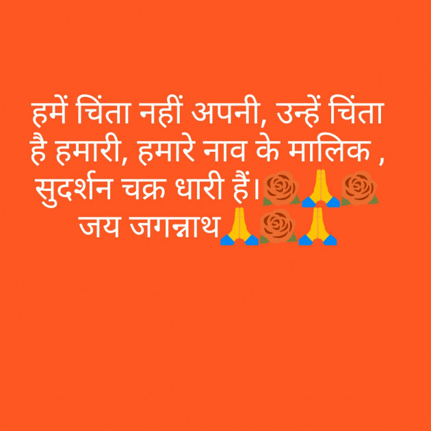 Gujarati Whatsapp-Status by Kaushik Dave : 111210575