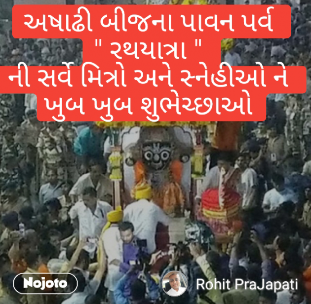 Gujarati Whatsapp-Status by ધબકાર... : 111210591