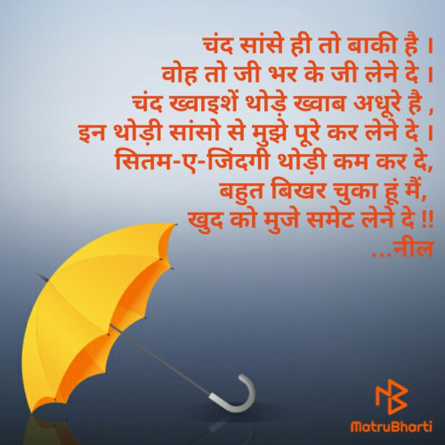 Post by Neel on 04-Jul-2019 09:45am