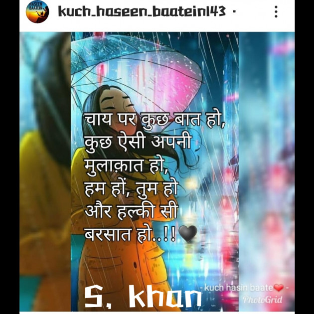 English Shayri by Sajju Khan : 111210696