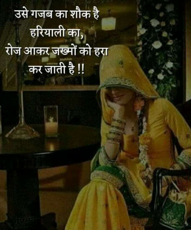 Gujarati Romance by Vira : 111210768