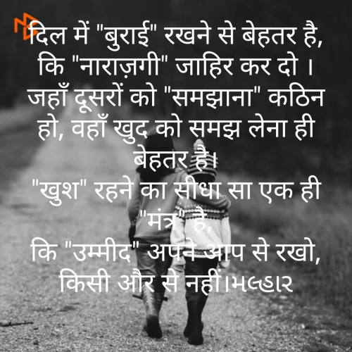 Post by Malhar on 04-Jul-2019 05:46pm