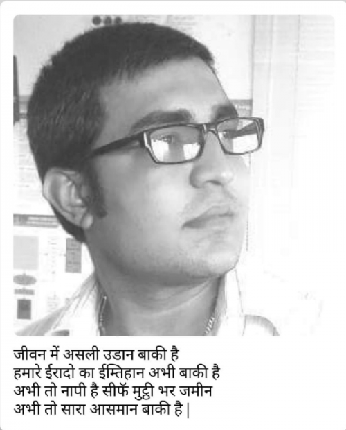 Post by Malhar on 04-Jul-2019 05:52pm