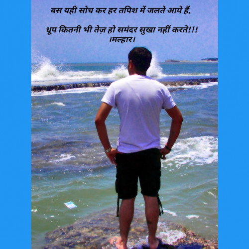 Post by Malhar on 04-Jul-2019 06:01pm
