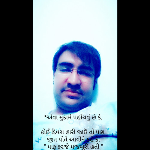 Post by Malhar on 04-Jul-2019 06:18pm