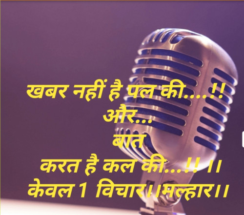 Post by Malhar on 04-Jul-2019 06:29pm