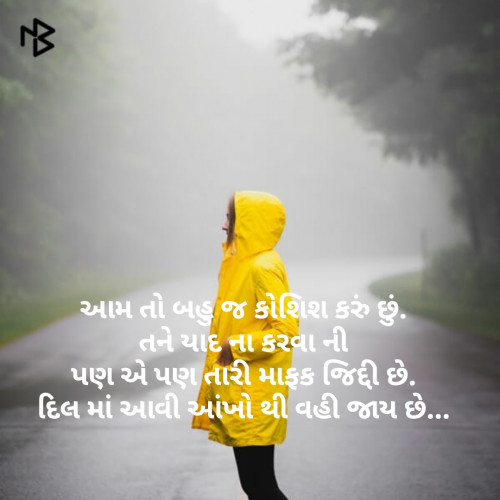 Post by Dhara on 04-Jul-2019 06:31pm