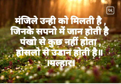 Post by Malhar on 04-Jul-2019 07:18pm