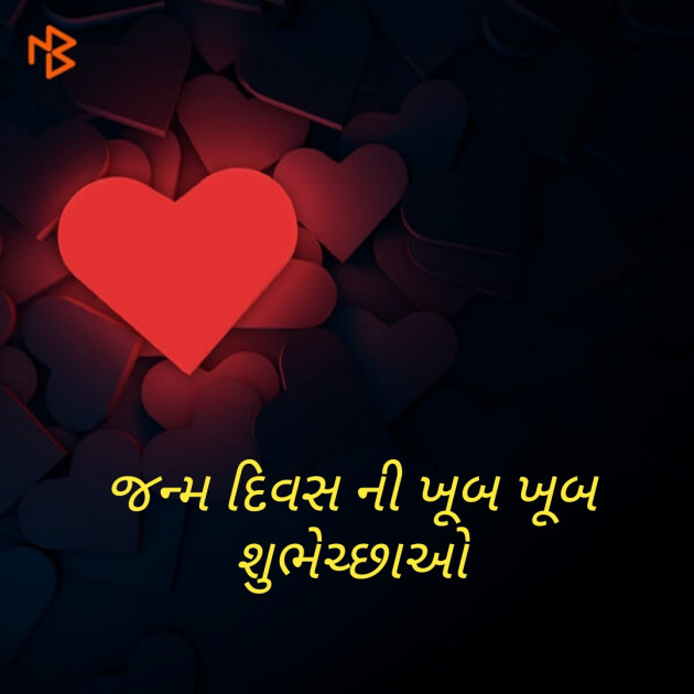 Gujarati Whatsapp-Status by Himanshu Parekh : 111211056